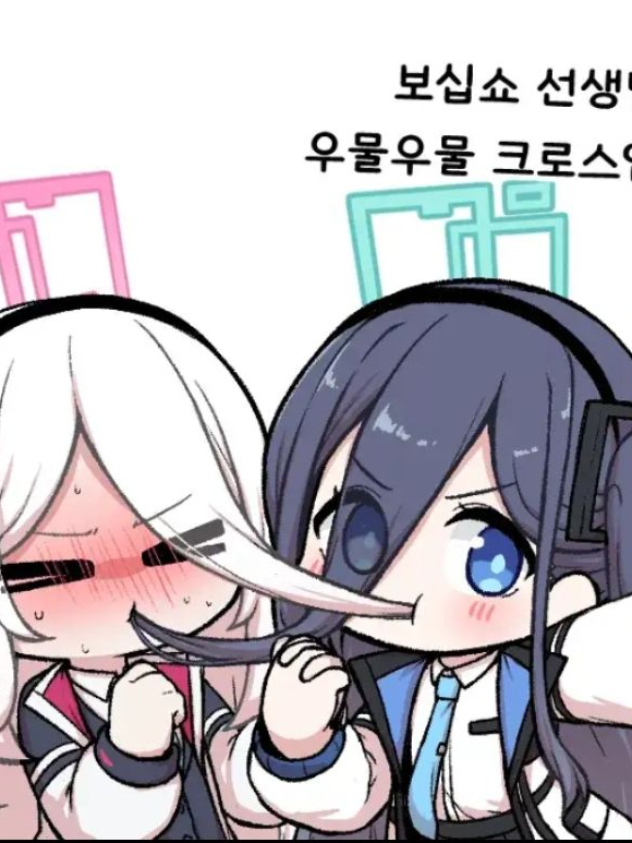 "실수 입니다 실수..." 대표 이미지