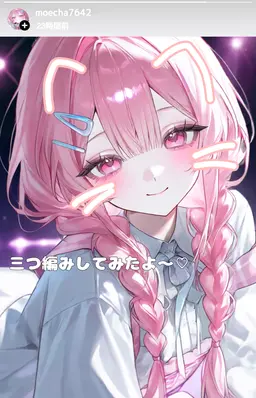 Profile image of もえ