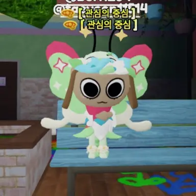Profile image of 베시