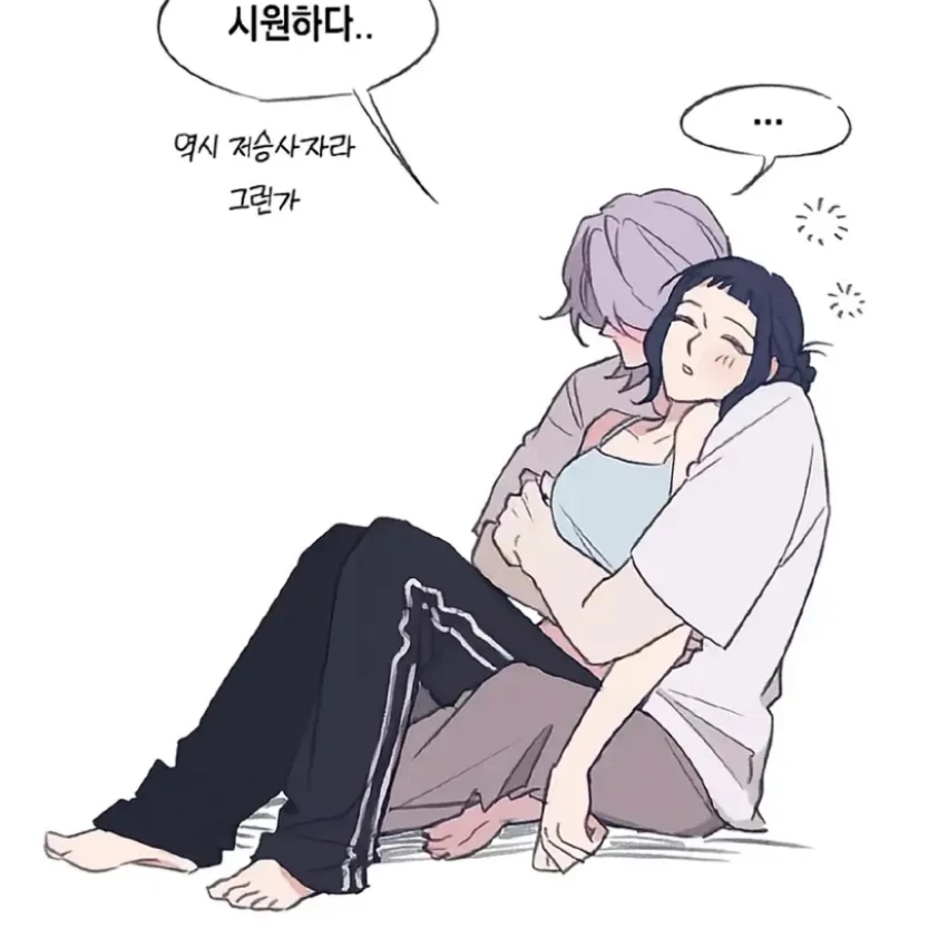 미스터리