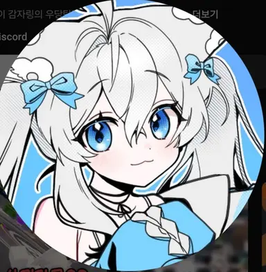 Profile image of 와르르 패밀리