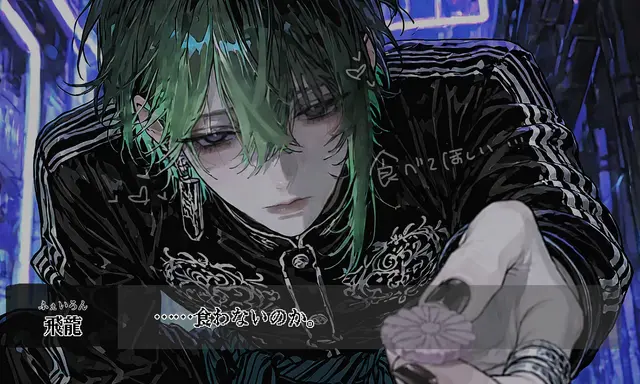 Profile image of 飛龍