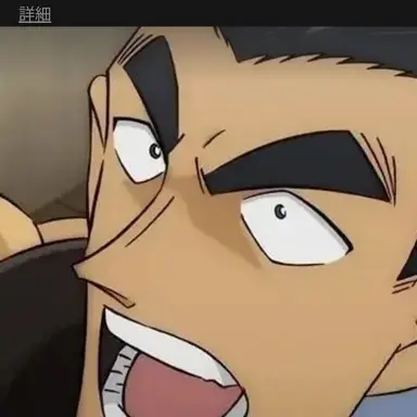 Profile image of 伊達航