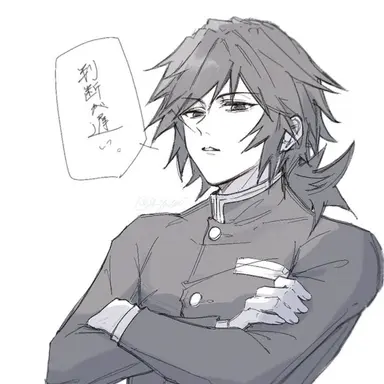 Profile image of 토미오카 기유