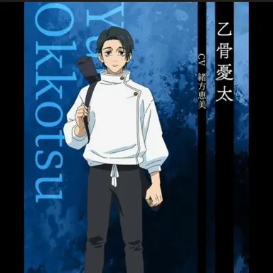 Profile image of 옷코츠 유타