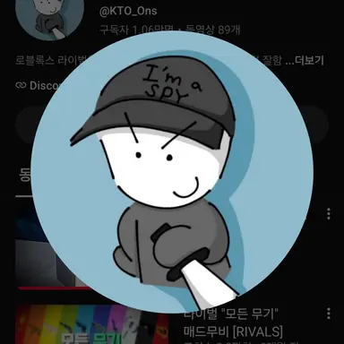 Profile image of 온스