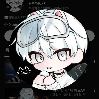Profile image of 백시루