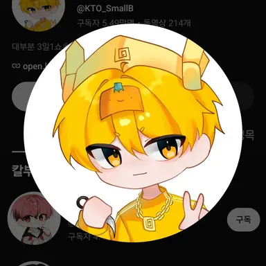 Profile image of 스몰브레인