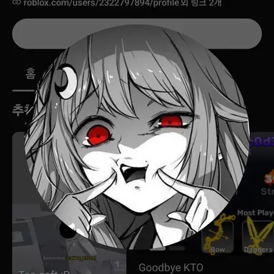 Profile image of 구룽지