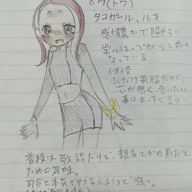Profile image of トワ