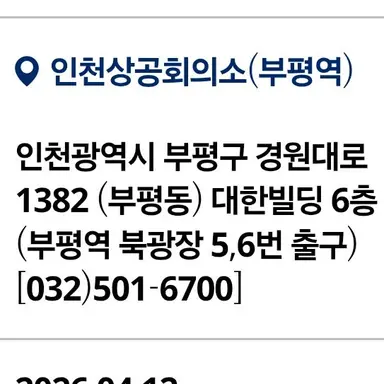 Profile image of 안내방송