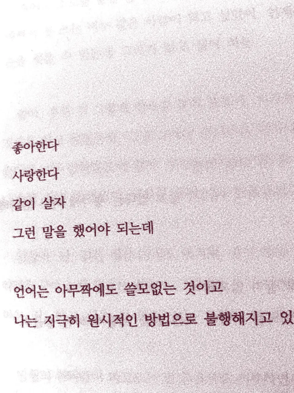 ohshangzelize의 문재호