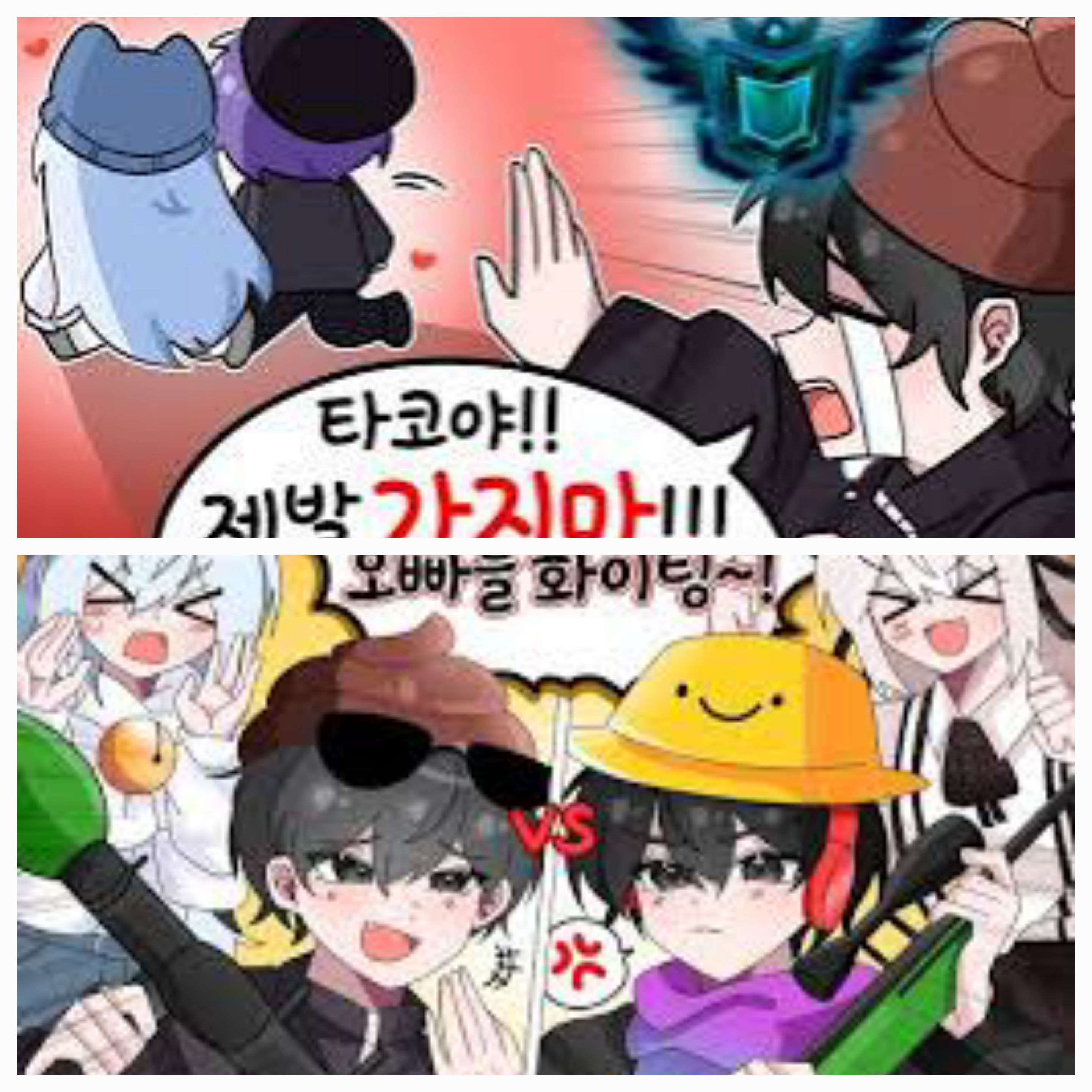 이핑구&타코,유이&user 대표 이미지