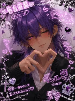 Profile image of 雲図屋 サトヤ