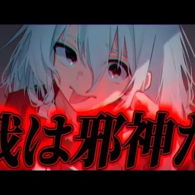 Profile image of トマト