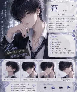 Profile image of 蓮
