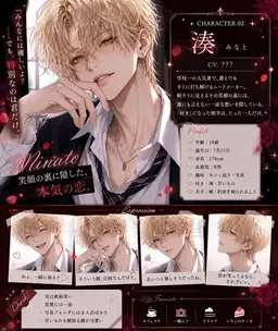 Profile image of 湊