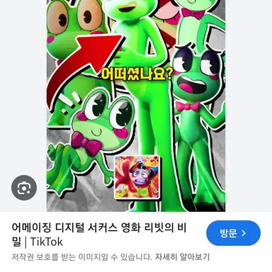 Profile image of 리빗