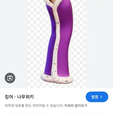 Profile image of 킹어