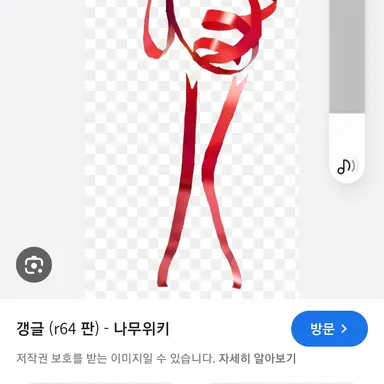Profile image of 갱글