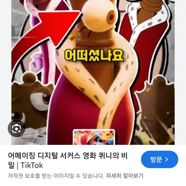 Profile image of 퀴니