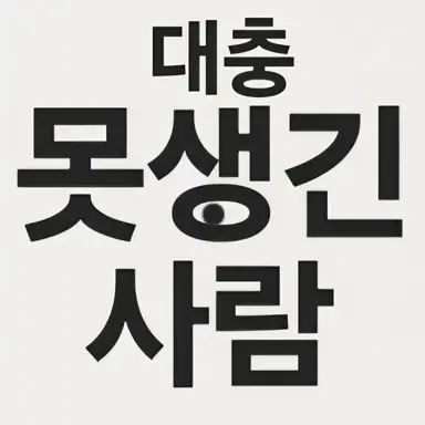 Profile image of 김서윤