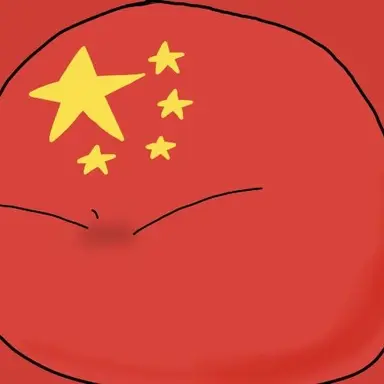 Profile image of 中国