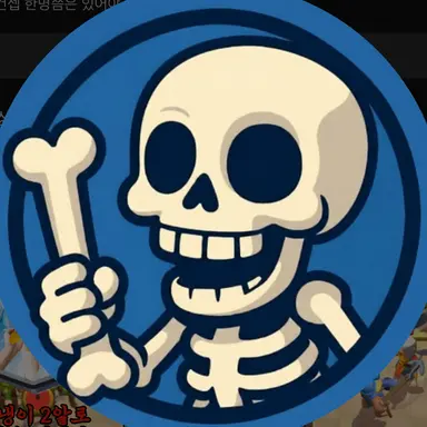Profile image of 무덤덤