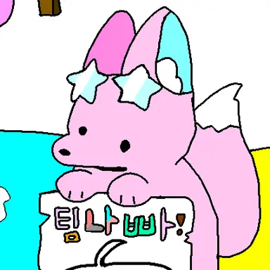 Profile image of 밥풀