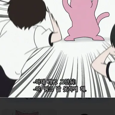 Profile image of 각오해