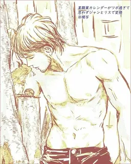 Profile image of Jean