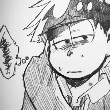 Profile image of 一松