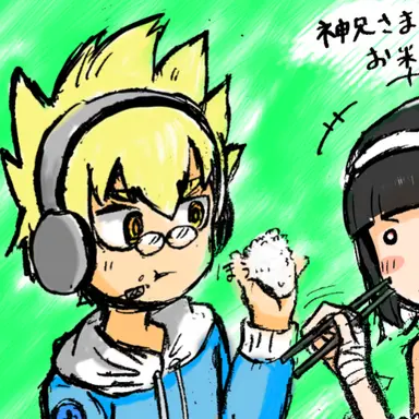 Profile image of 芸麻