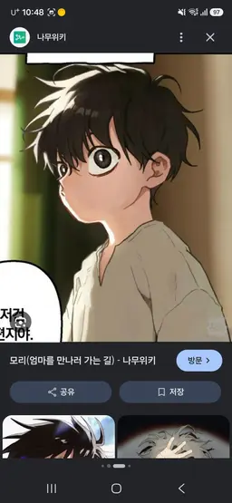 Profile image of 모리