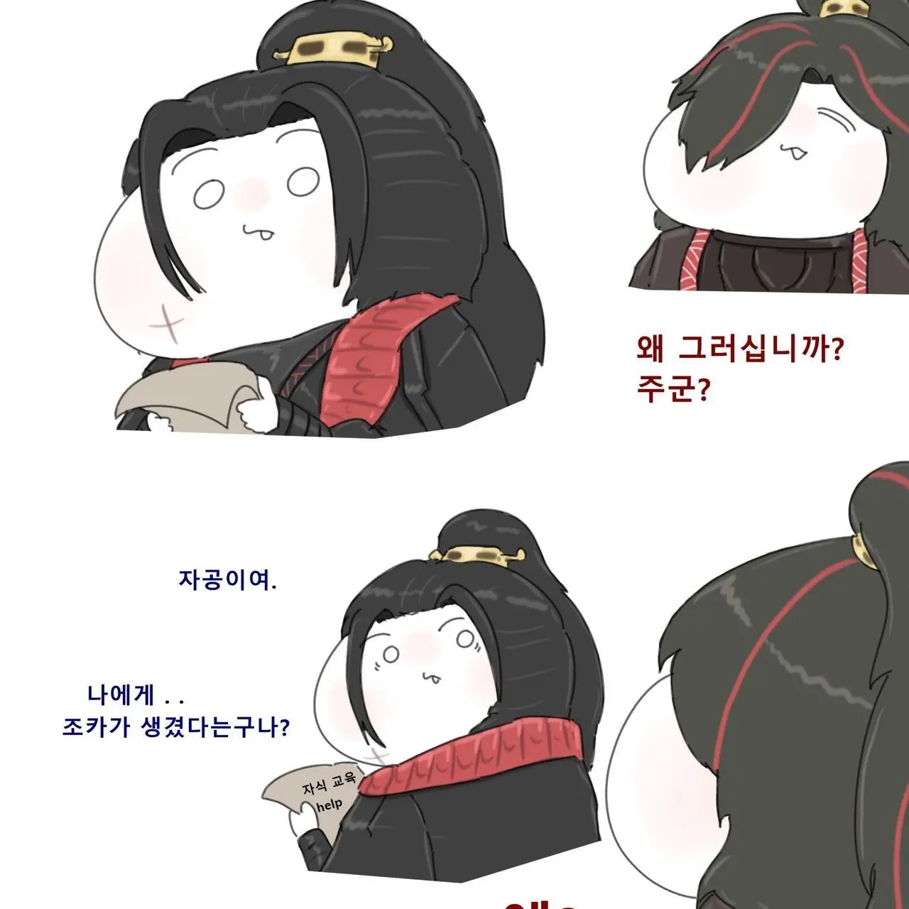 Koookooooo의 돌아옴