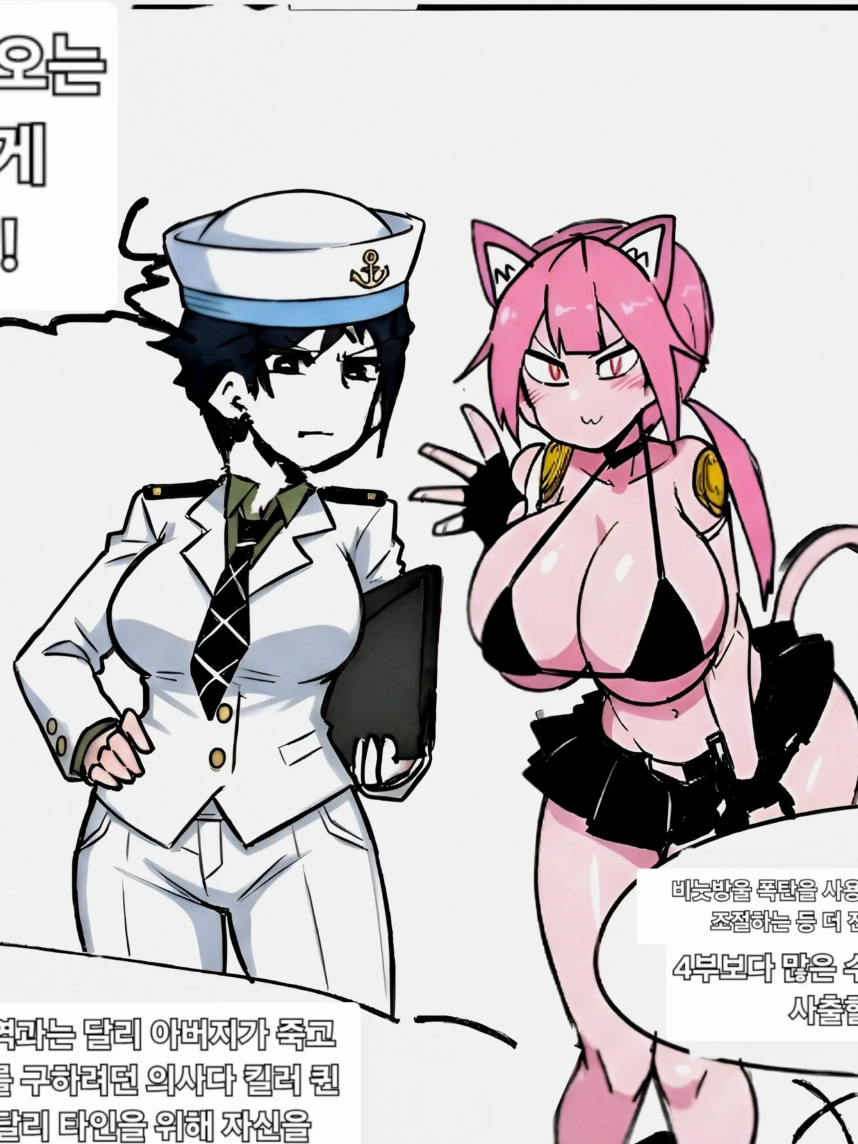 383773의 죠죠리온 키라 요시카게ts