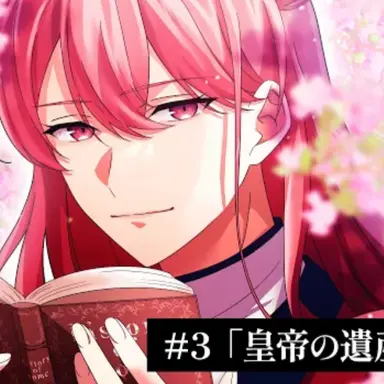 Profile image of 翠