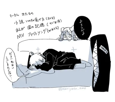Profile image of 飛