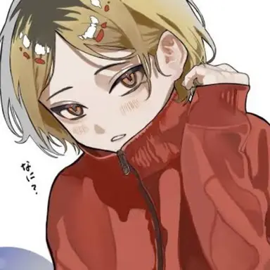 Profile image of 孤爪研磨