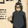 Profile image of 平野 コータ