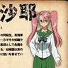 Profile image of 高城 沙耶