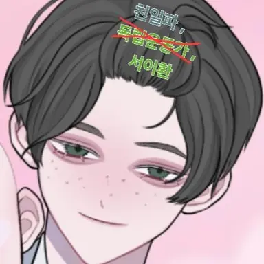 Profile image of 서이환