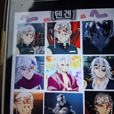 Profile image of 우즈이 텐겐