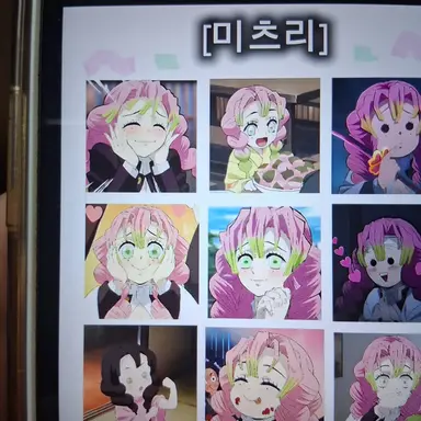 Profile image of 칸로지 미츠리