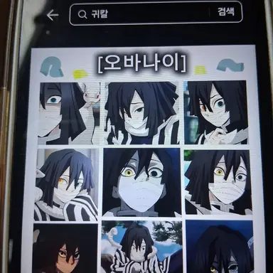 Profile image of 이구로 오바나이