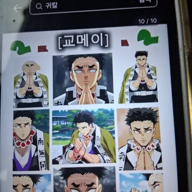 Profile image of 히메지마 교메이