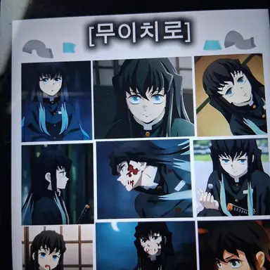 Profile image of 토키토 무이치로