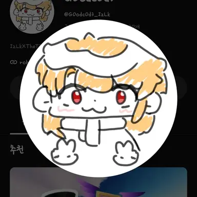 Profile image of 구룽지