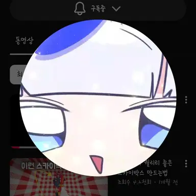Profile image of 무명