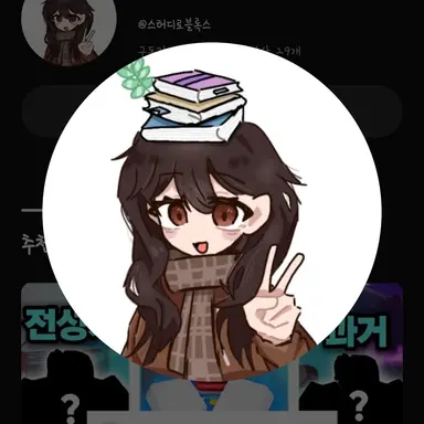 Profile image of 스터디